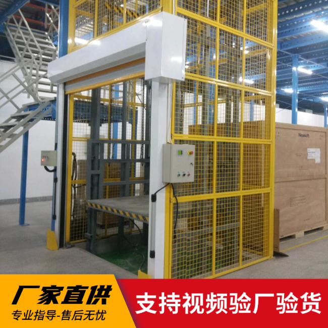 兴山3吨室内升降货梯安装