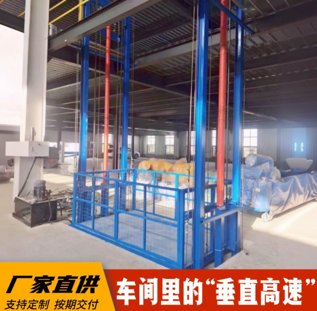 兴山4吨二层升降货梯安装